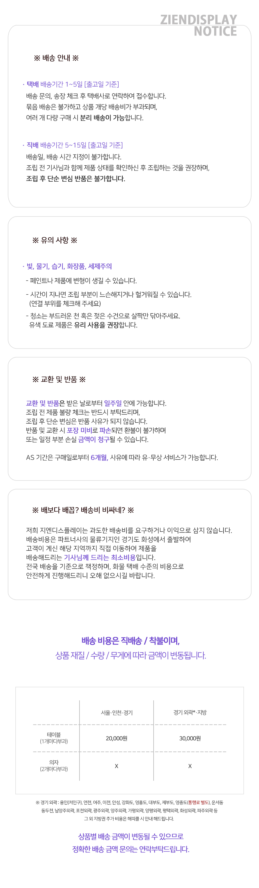 리트트업 거실 소파 디자인 리프팅테이블 탁자 수납 김종국식탁 상세 이미지 3